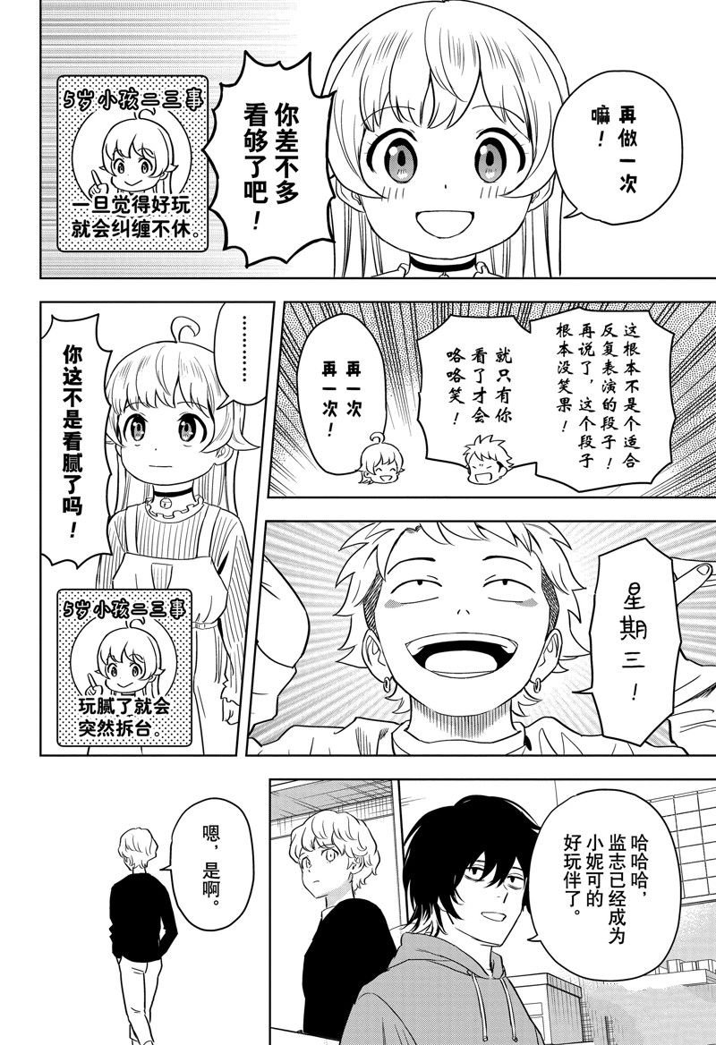 第135话