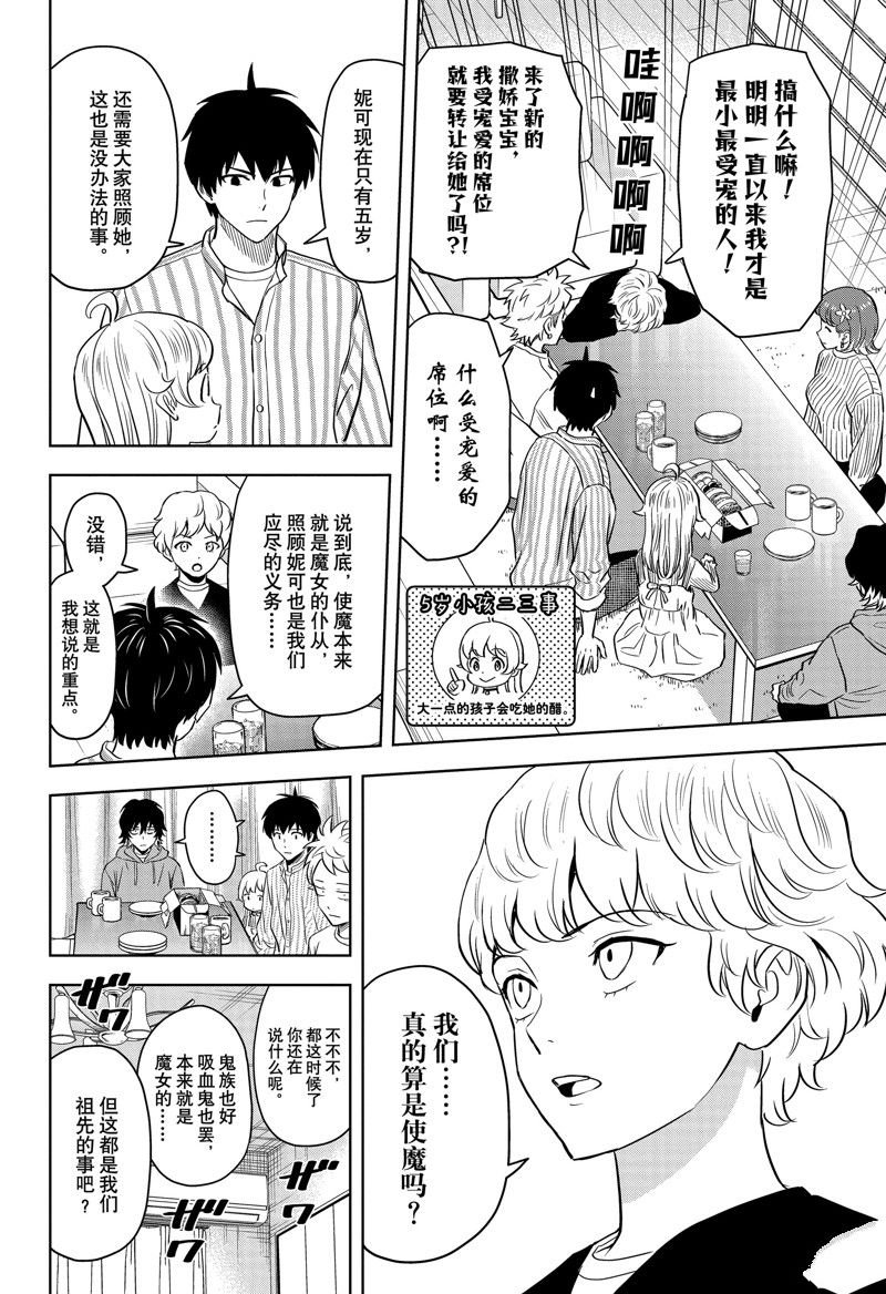 第135话