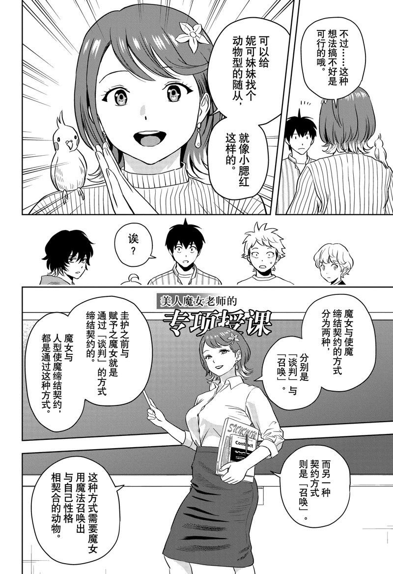 第135话