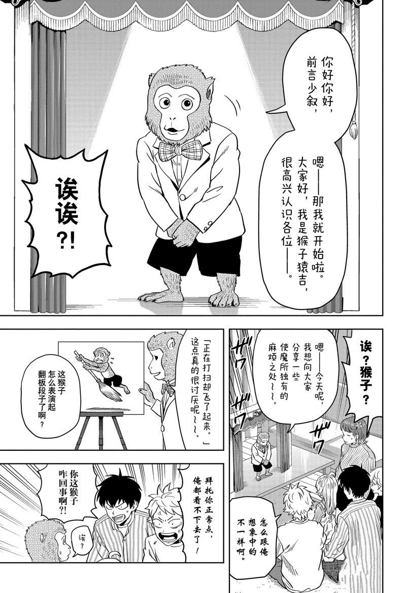 第135话