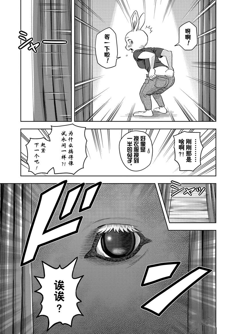 第135话