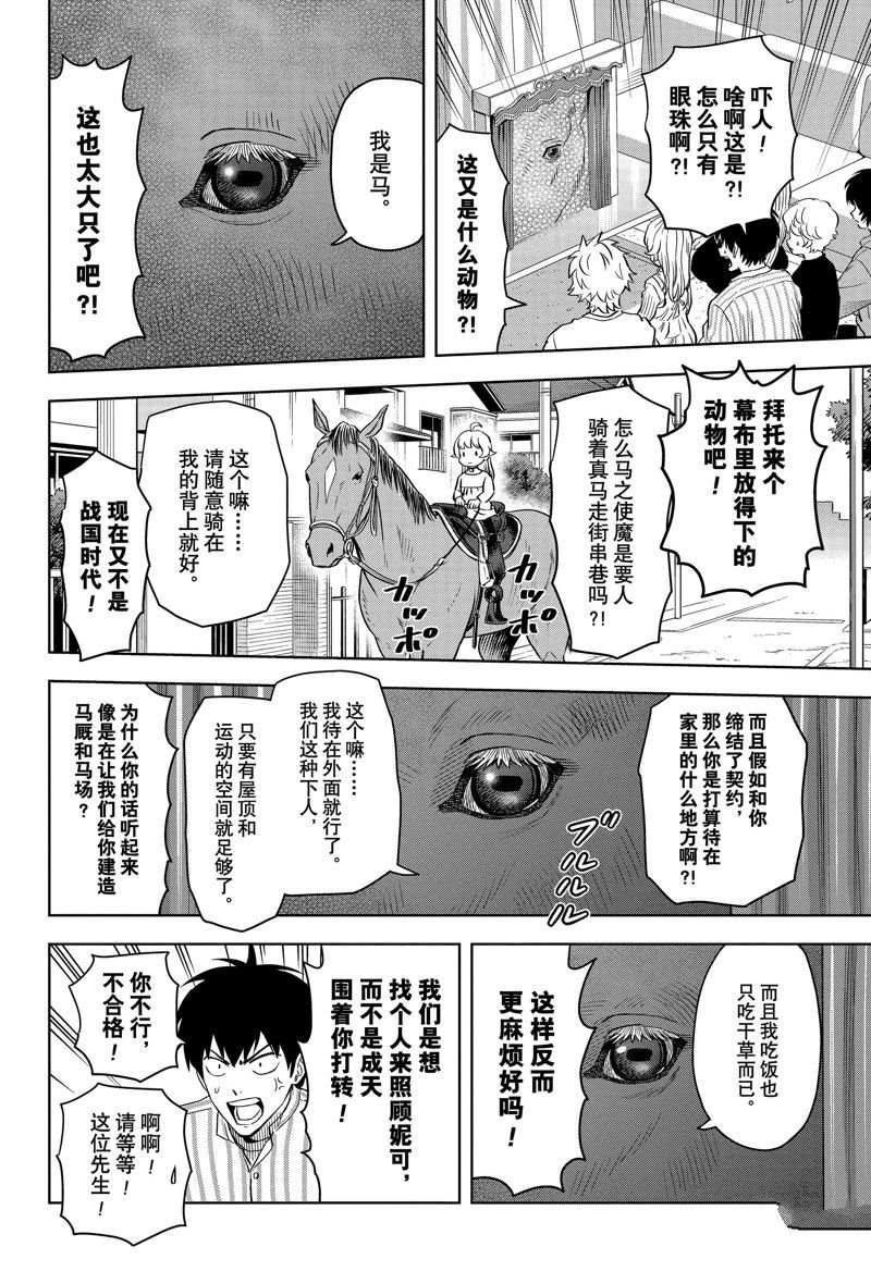 第135话