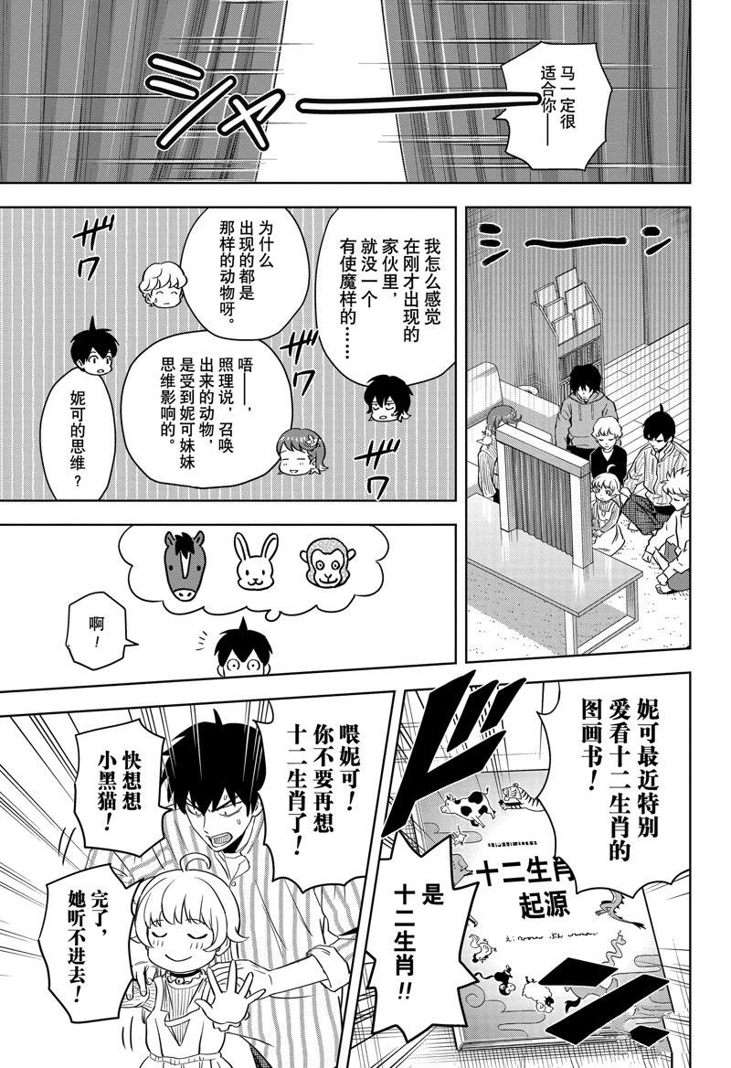 第135话