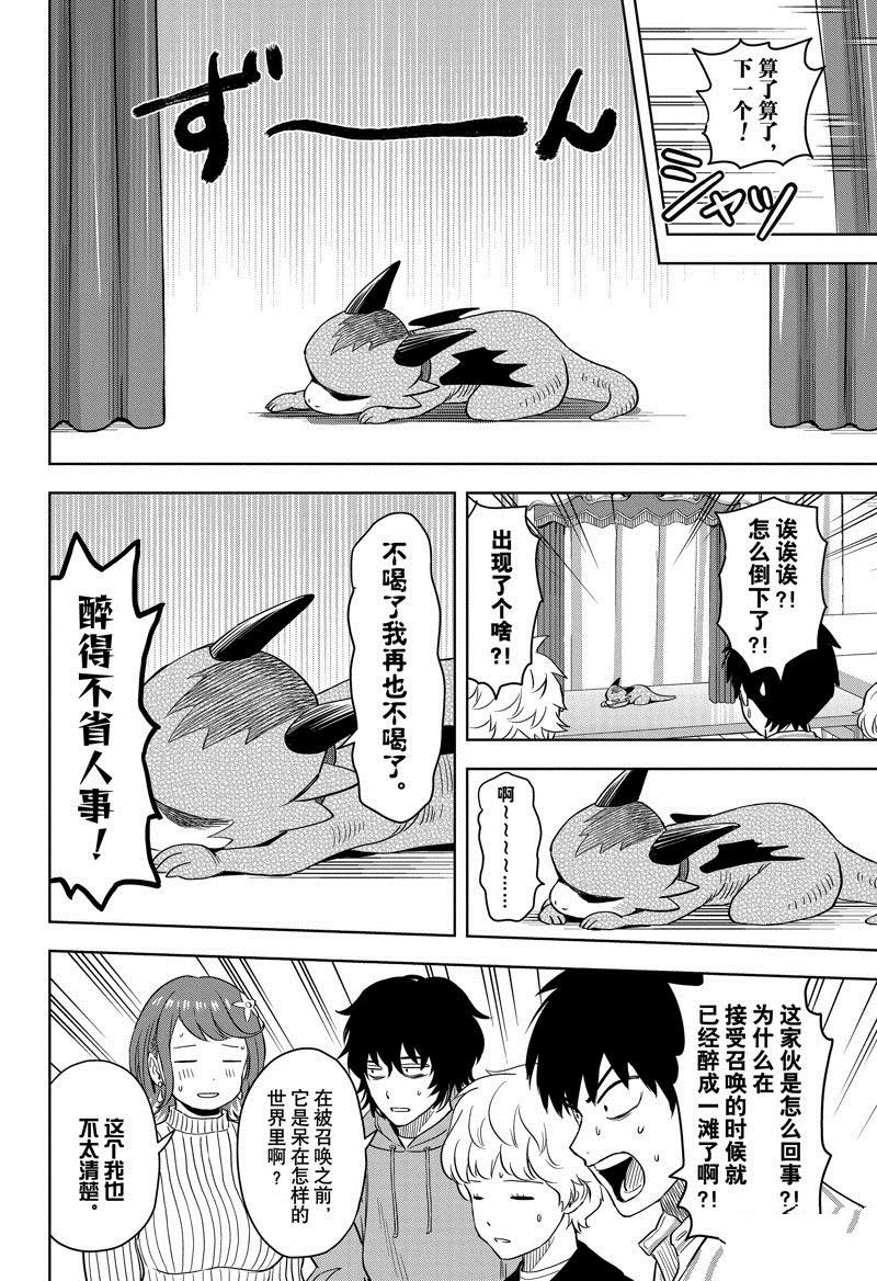 第135话