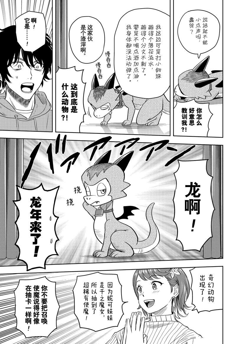 第135话