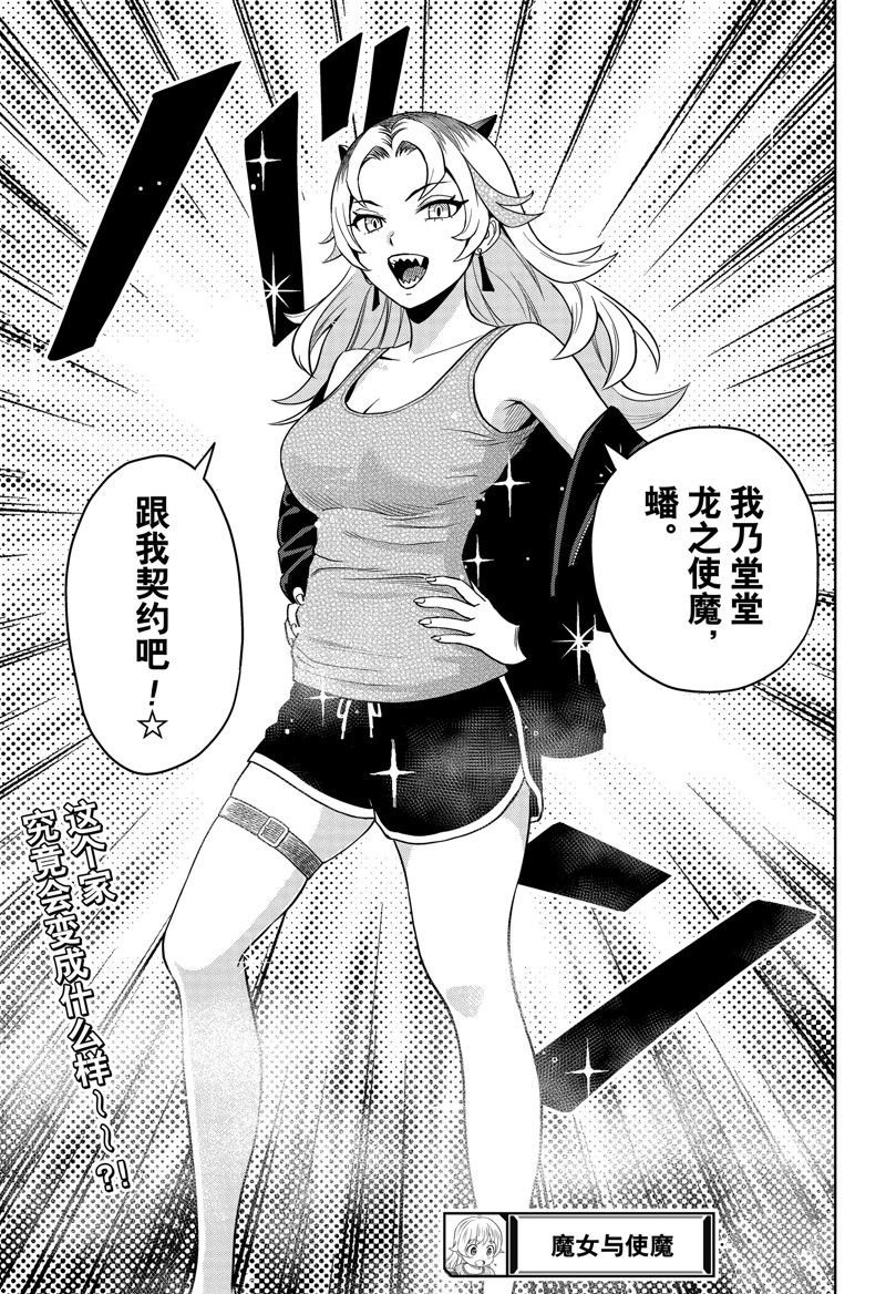 第135话