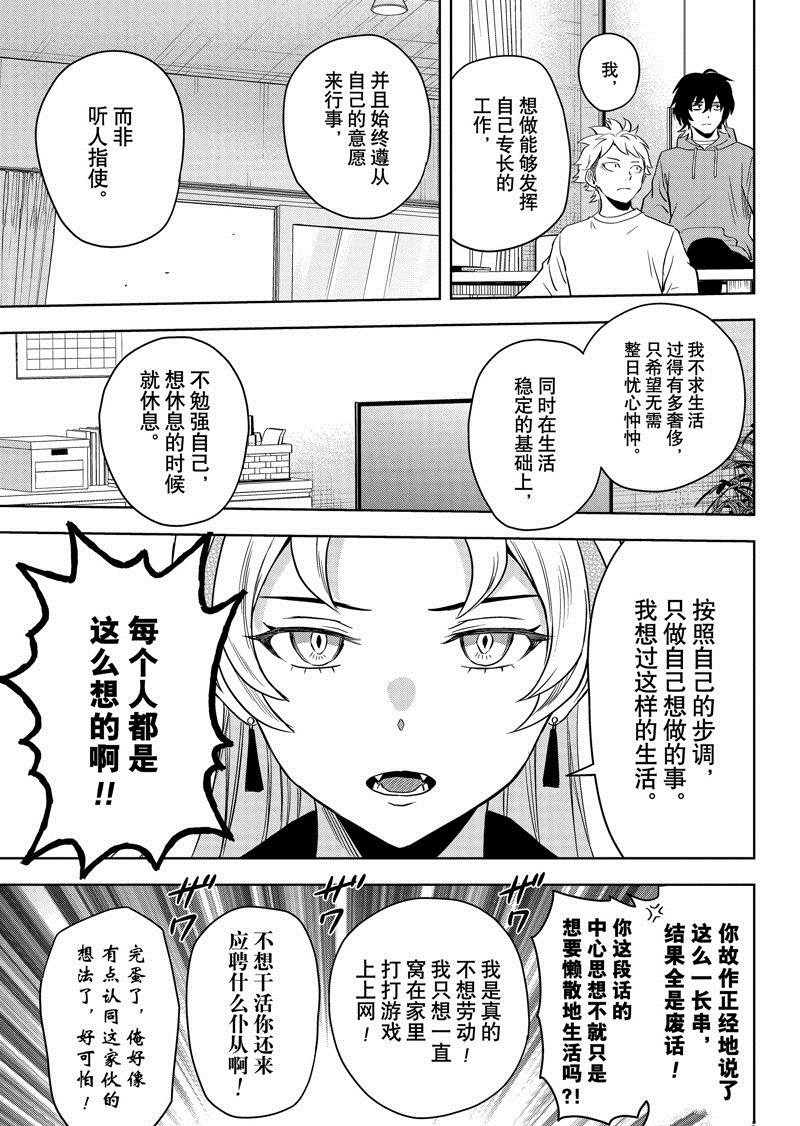 第136话