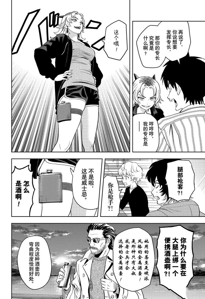 第136话