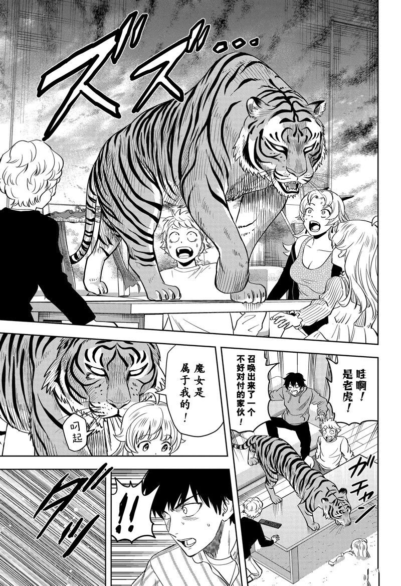 第136话
