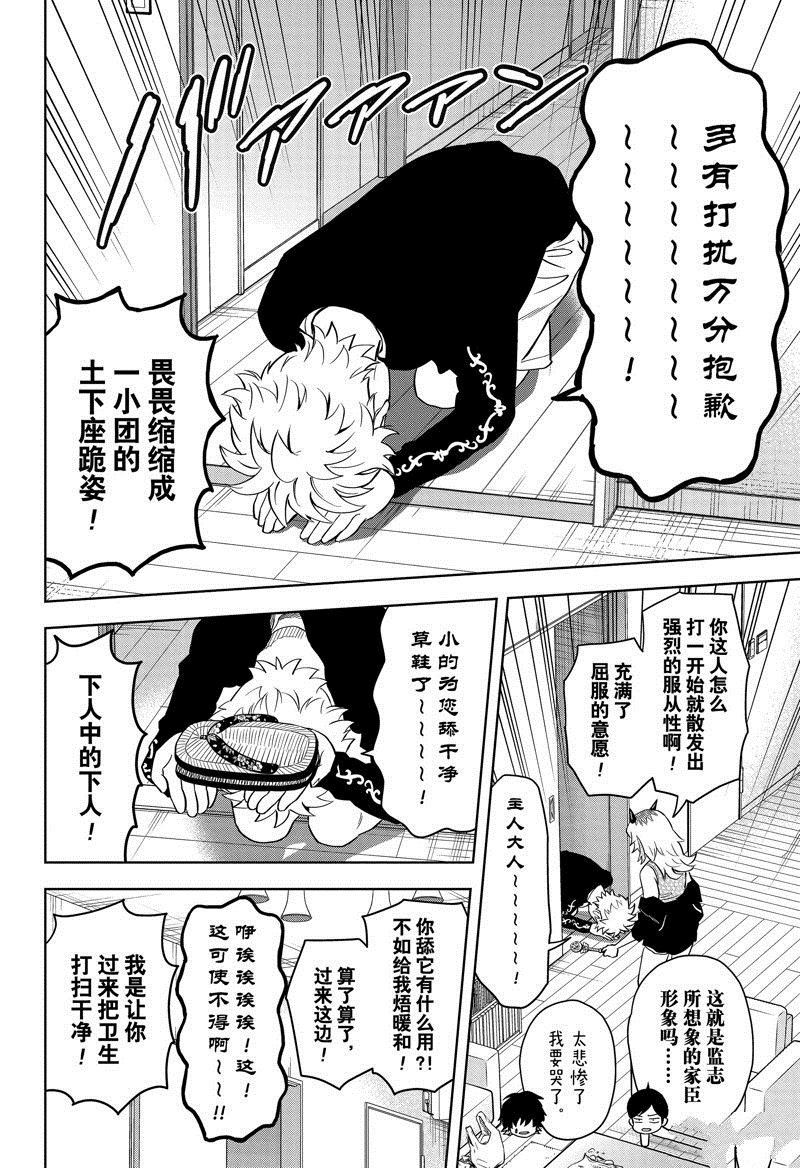 第137话