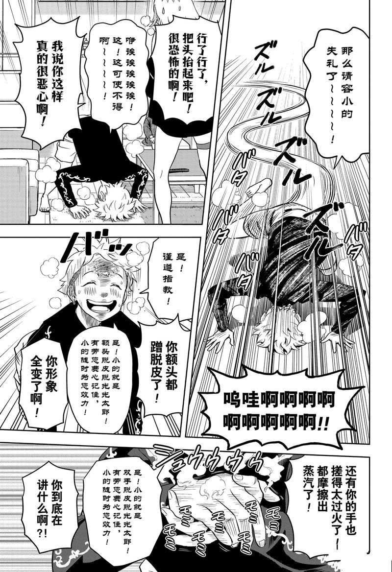第137话