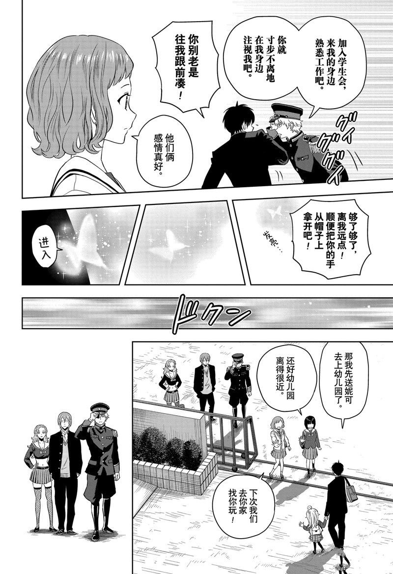 第138话