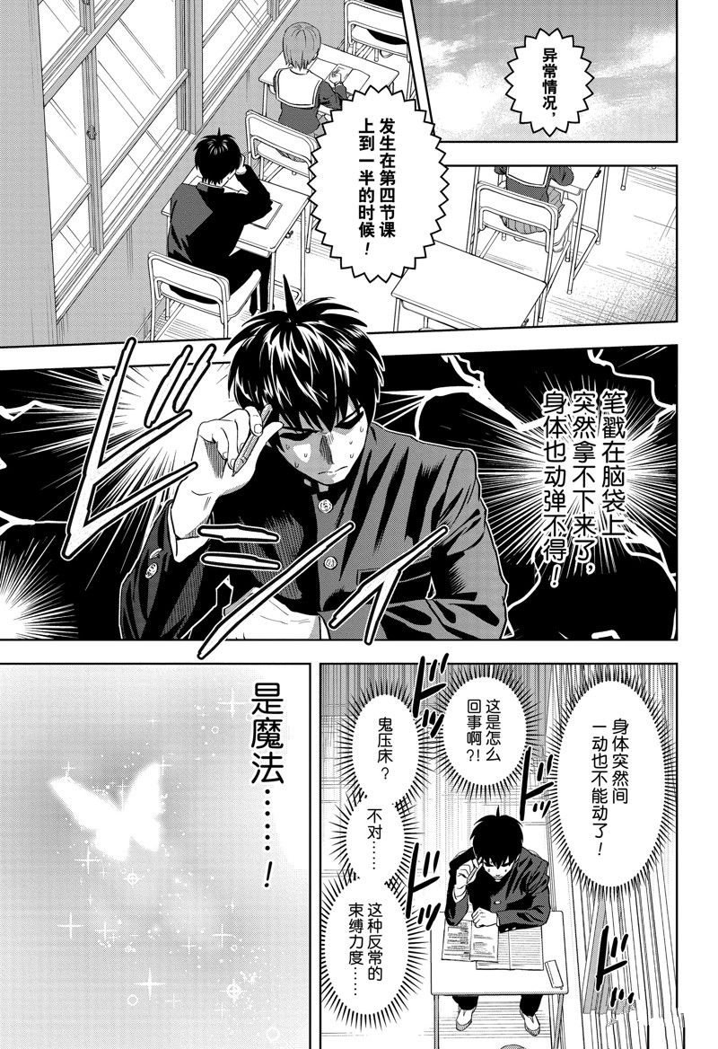 第138话