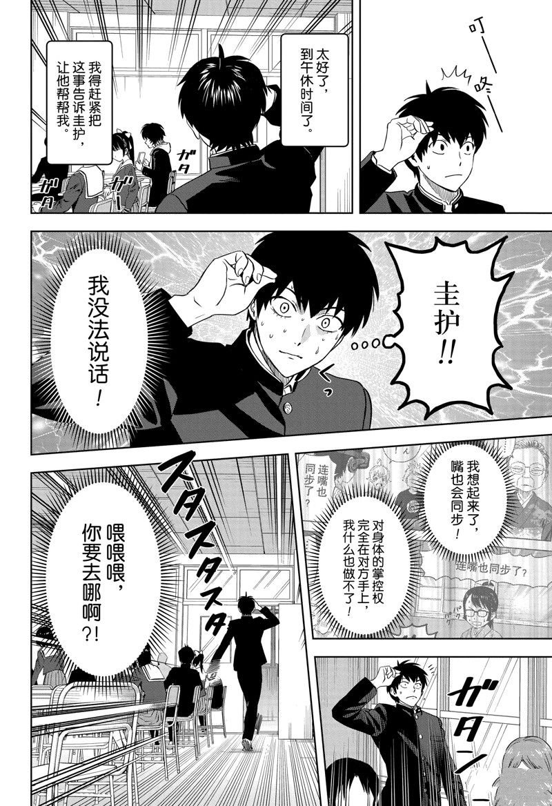 第138话