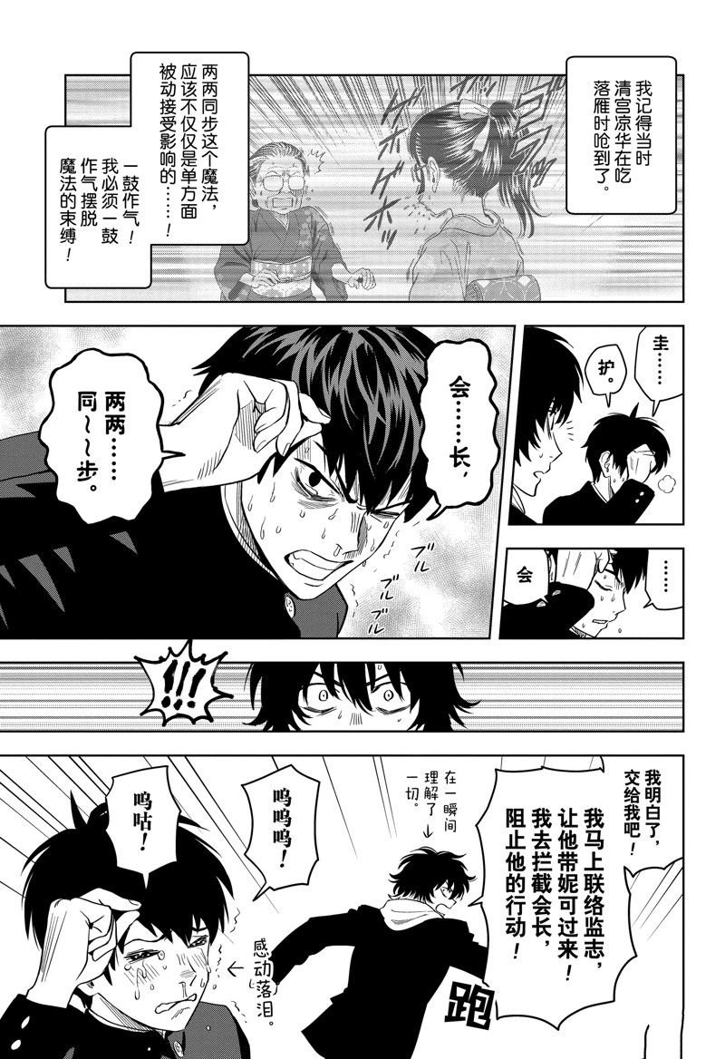 第138话