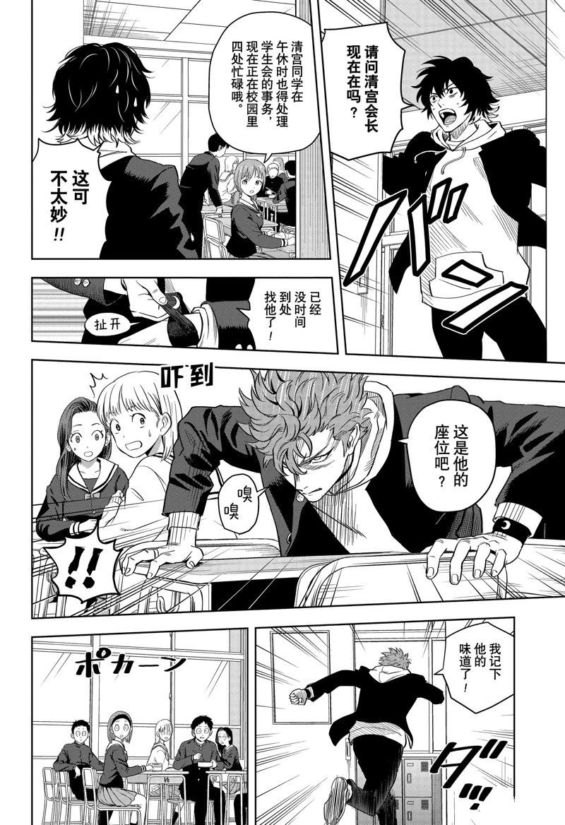 第138话