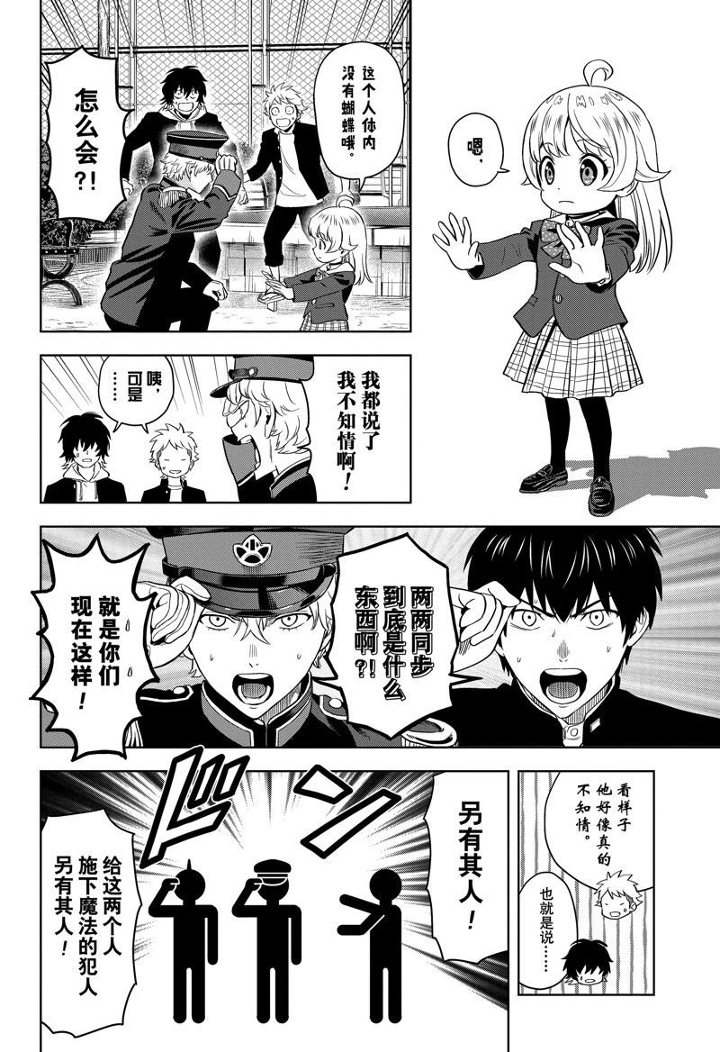 第138话