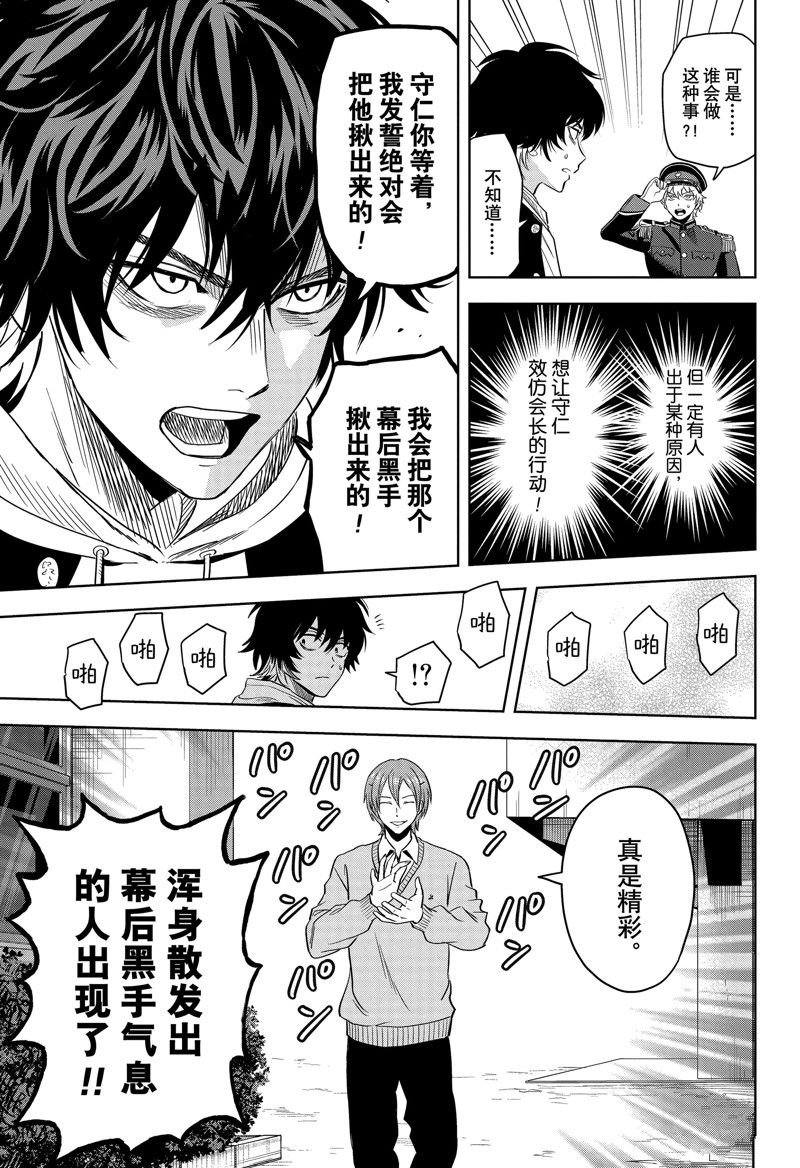 第138话