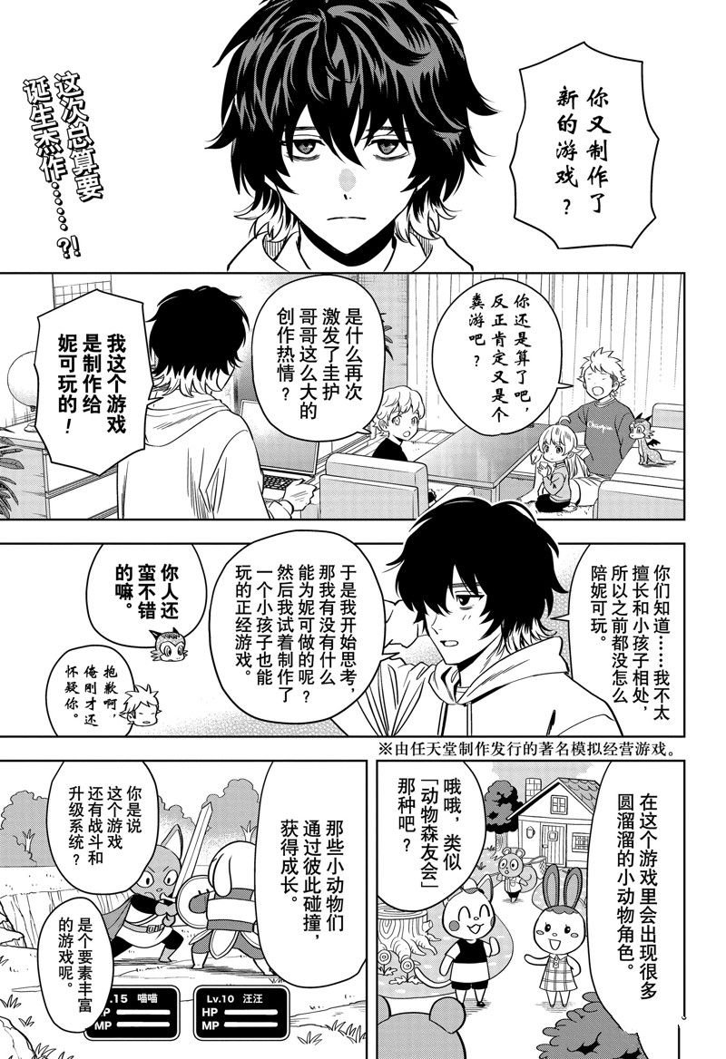 第139话