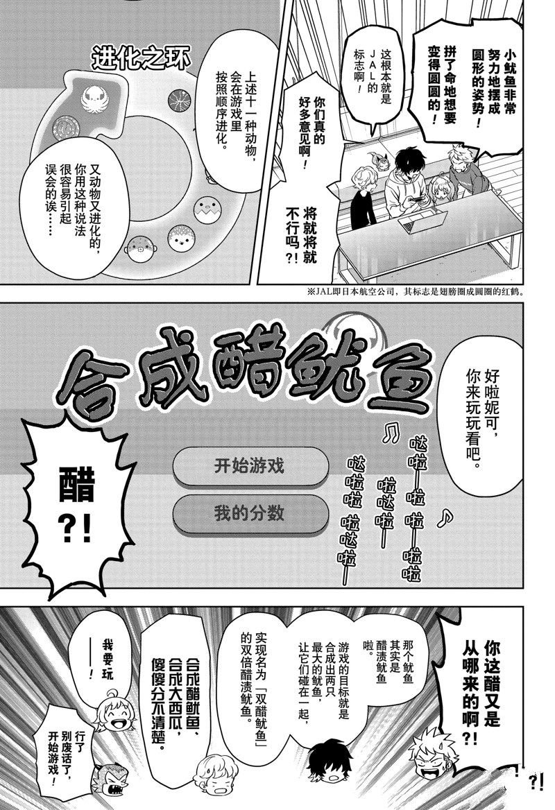 第139话