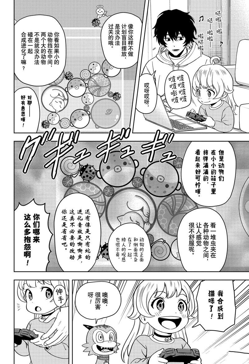 第139话