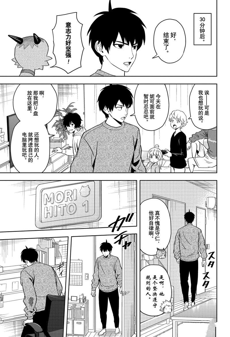第139话