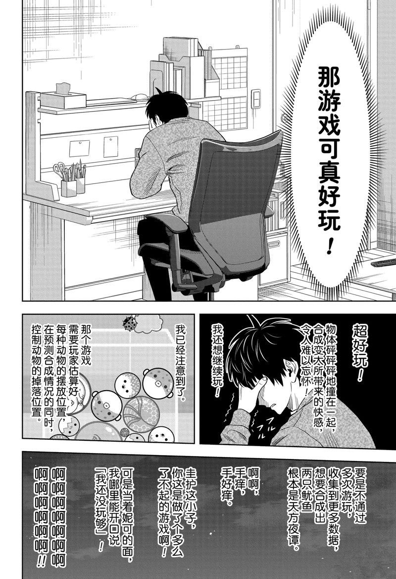 第139话