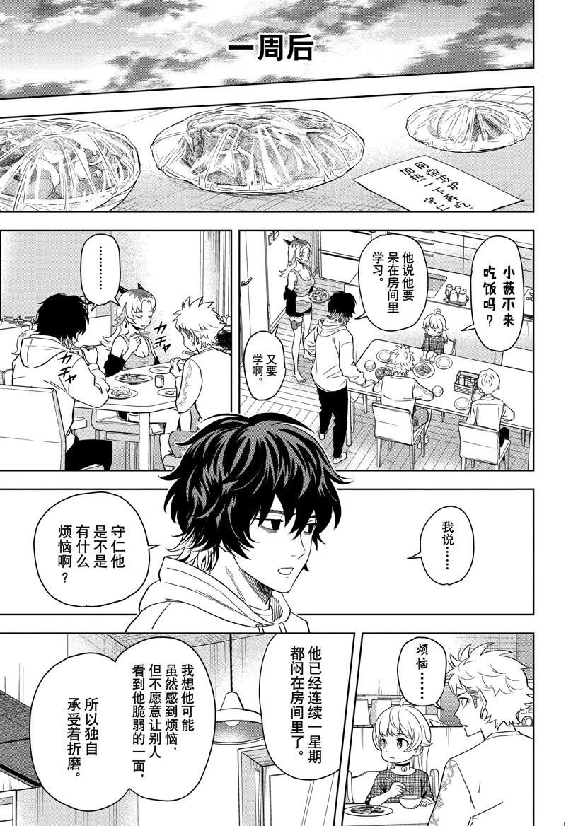 第139话