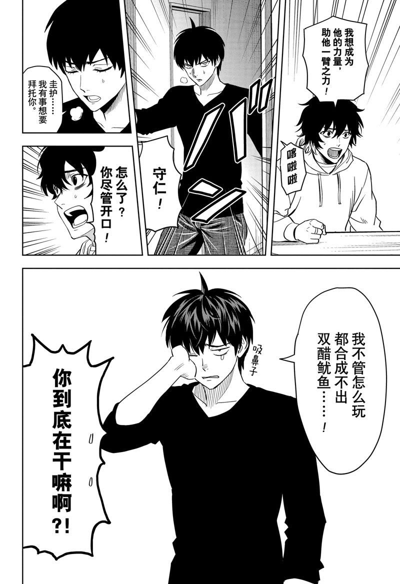 第139话