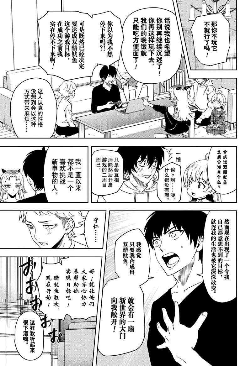 第139话