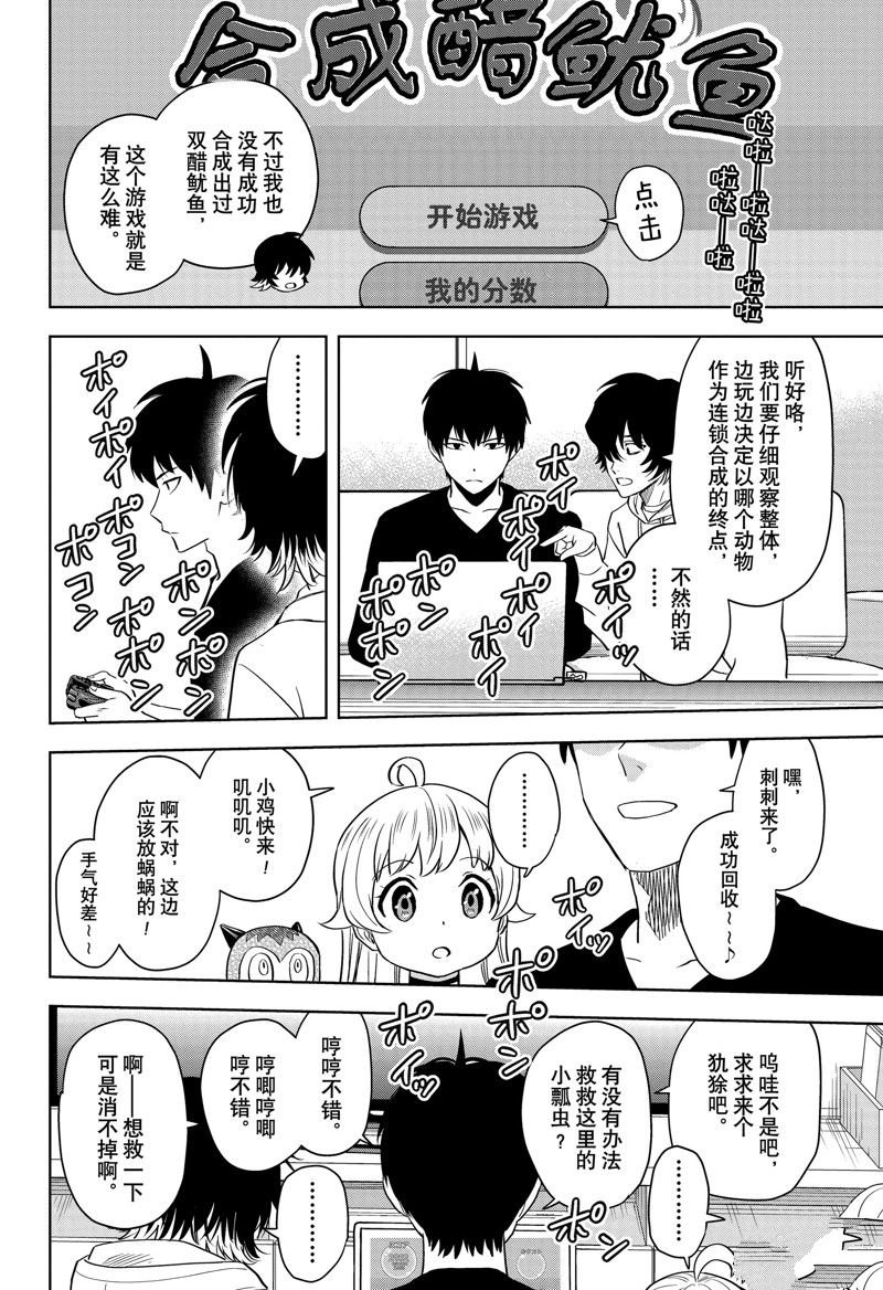第139话