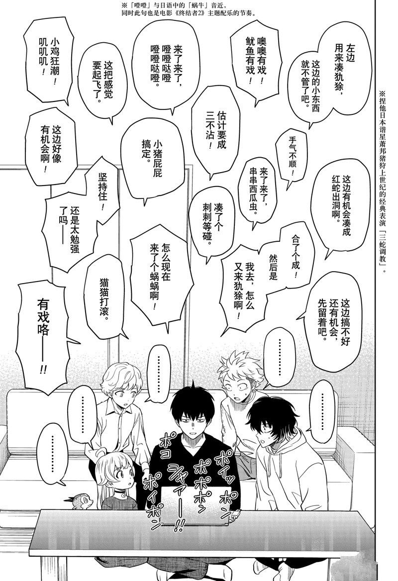 第139话