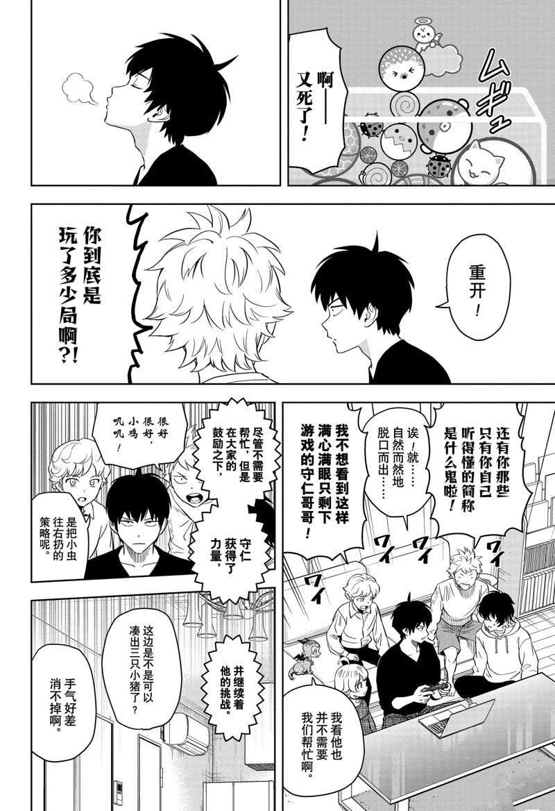 第139话