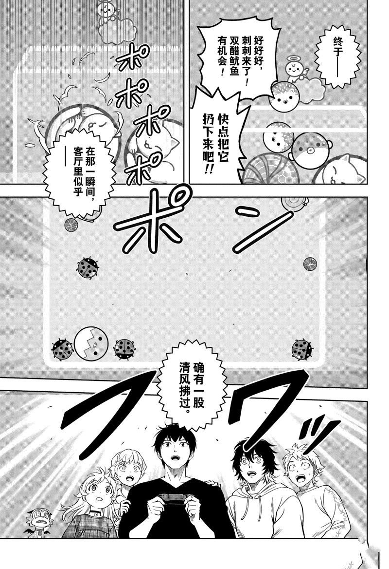 第139话