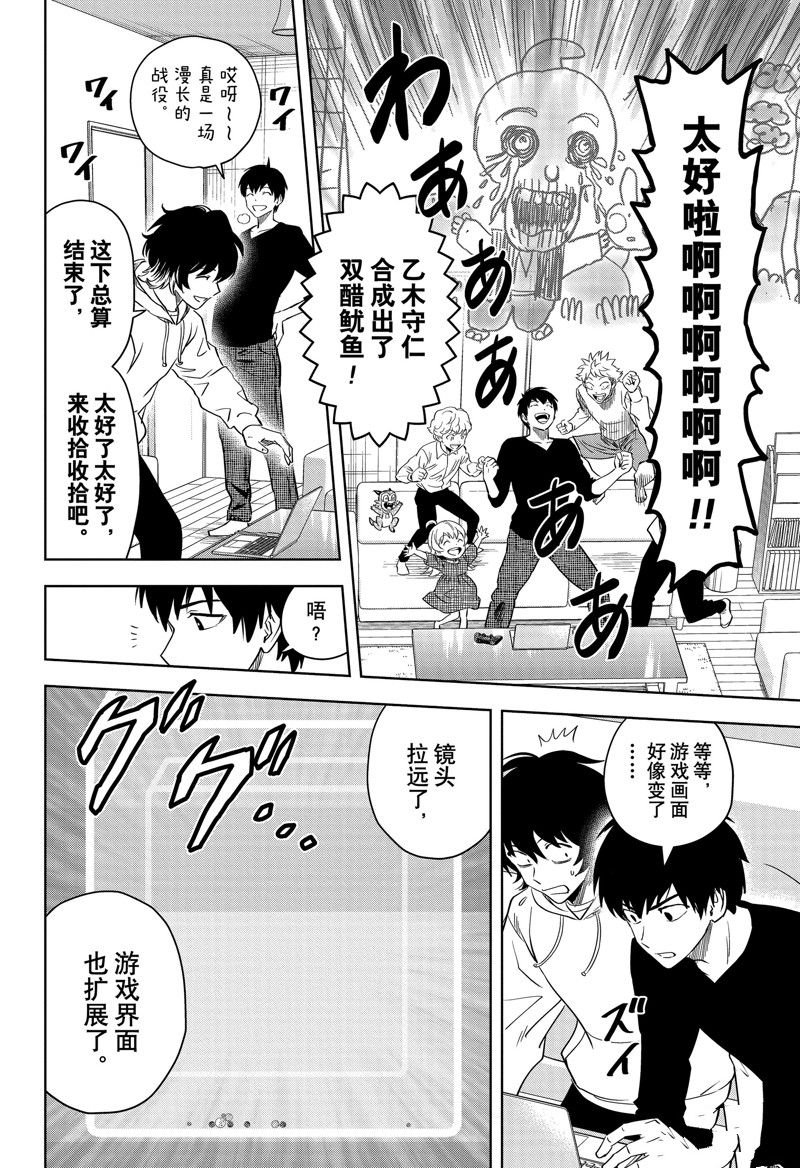 第139话
