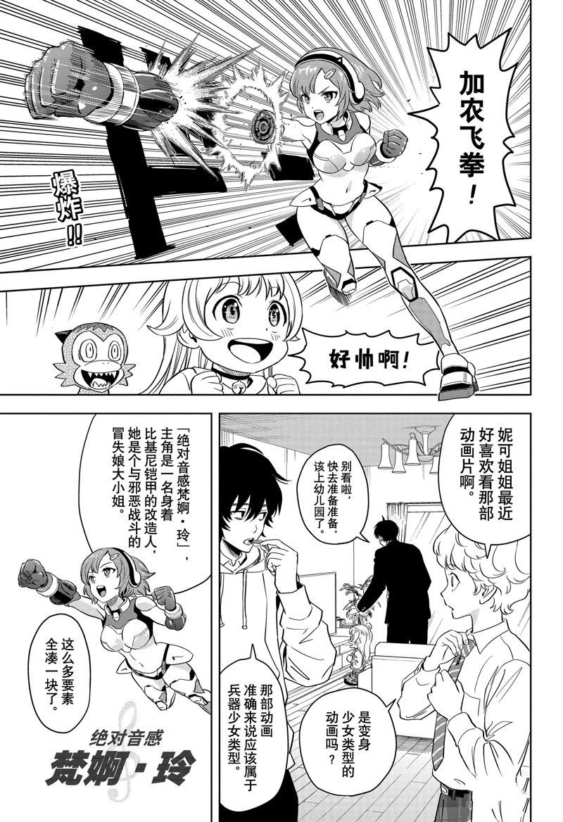 第140话