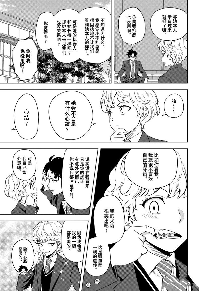 第140话