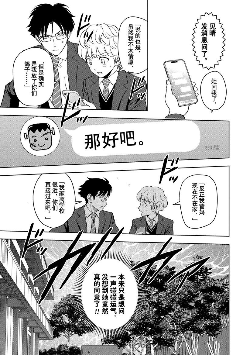 第140话