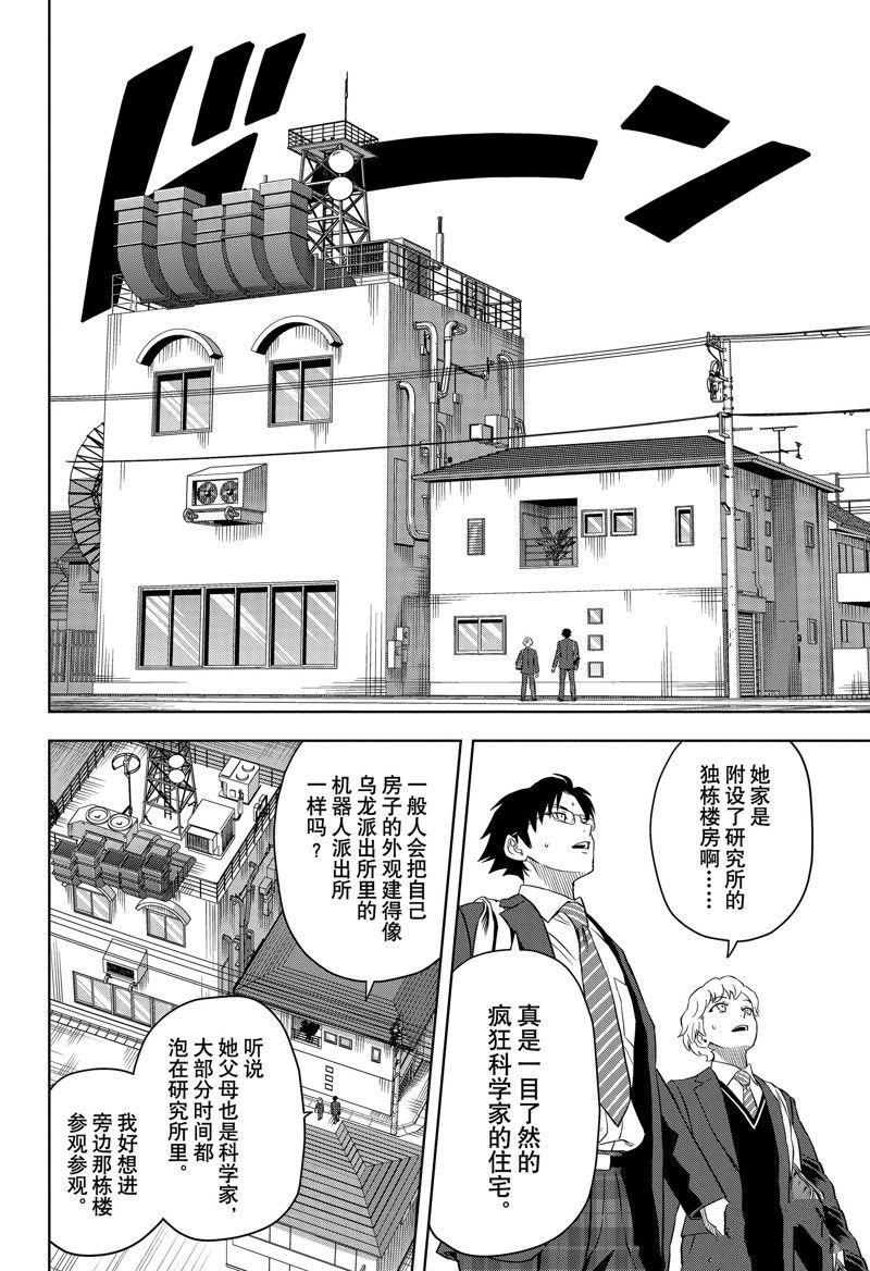 第140话