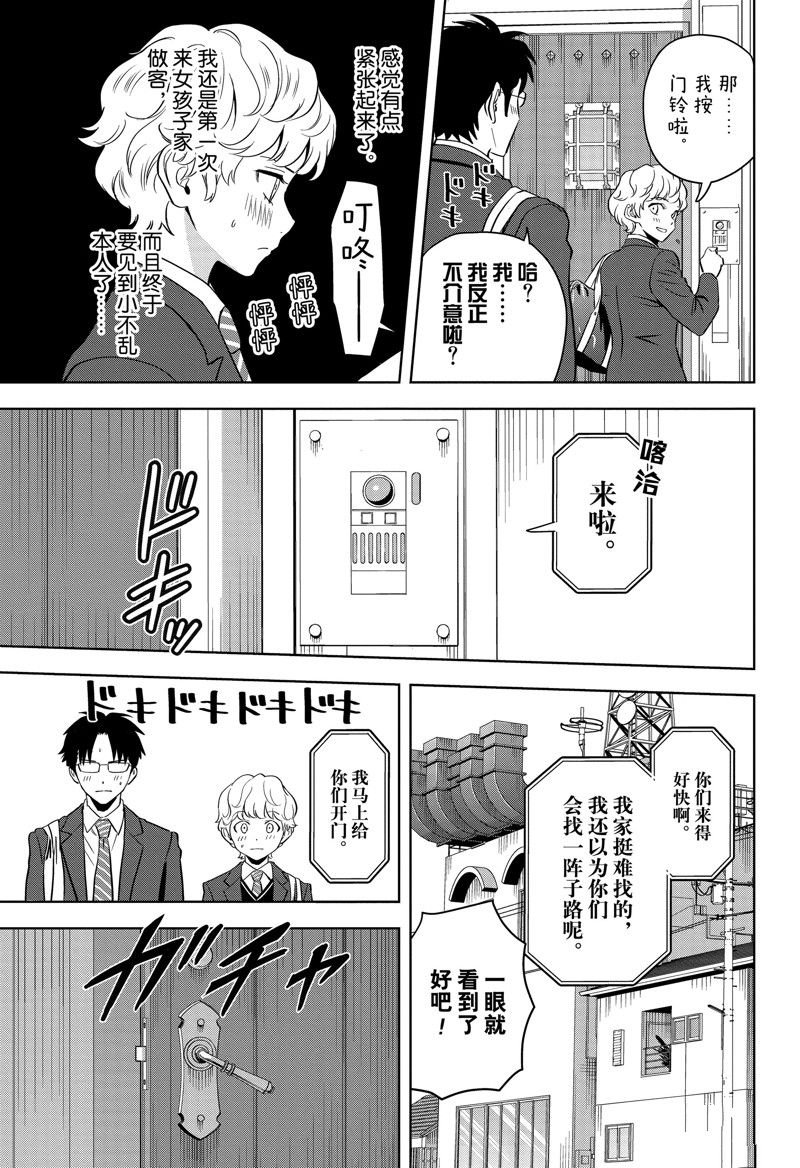 第140话