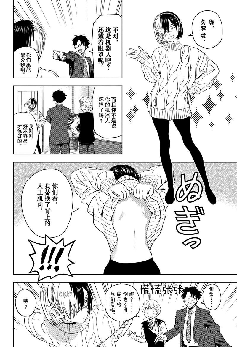 第140话