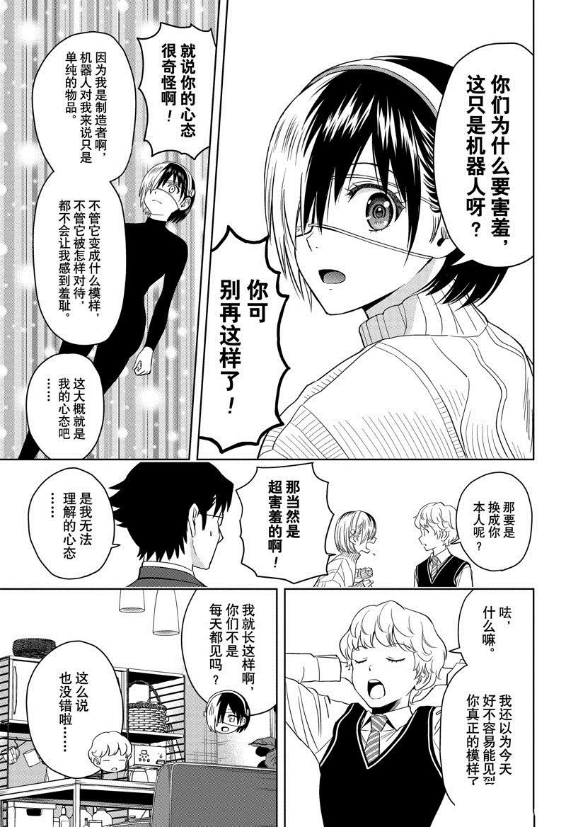 第140话