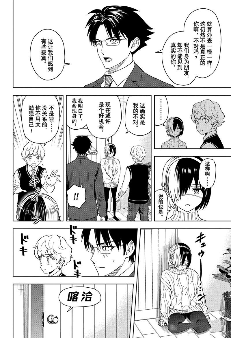 第140话