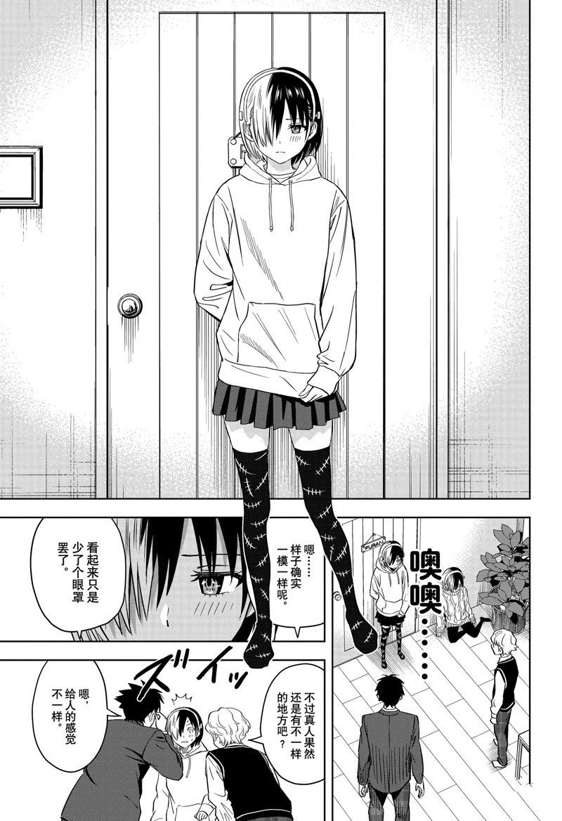 第140话