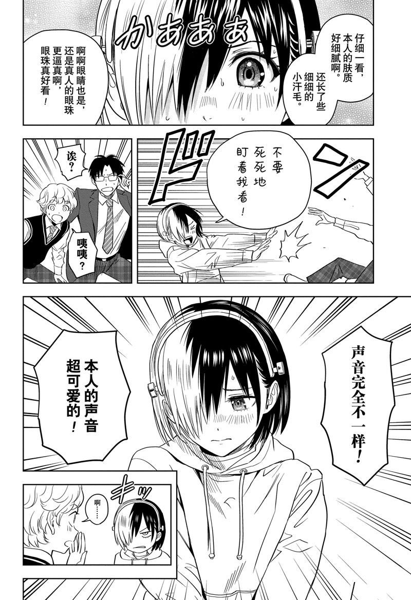 第140话