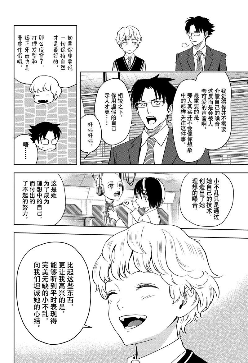 第140话