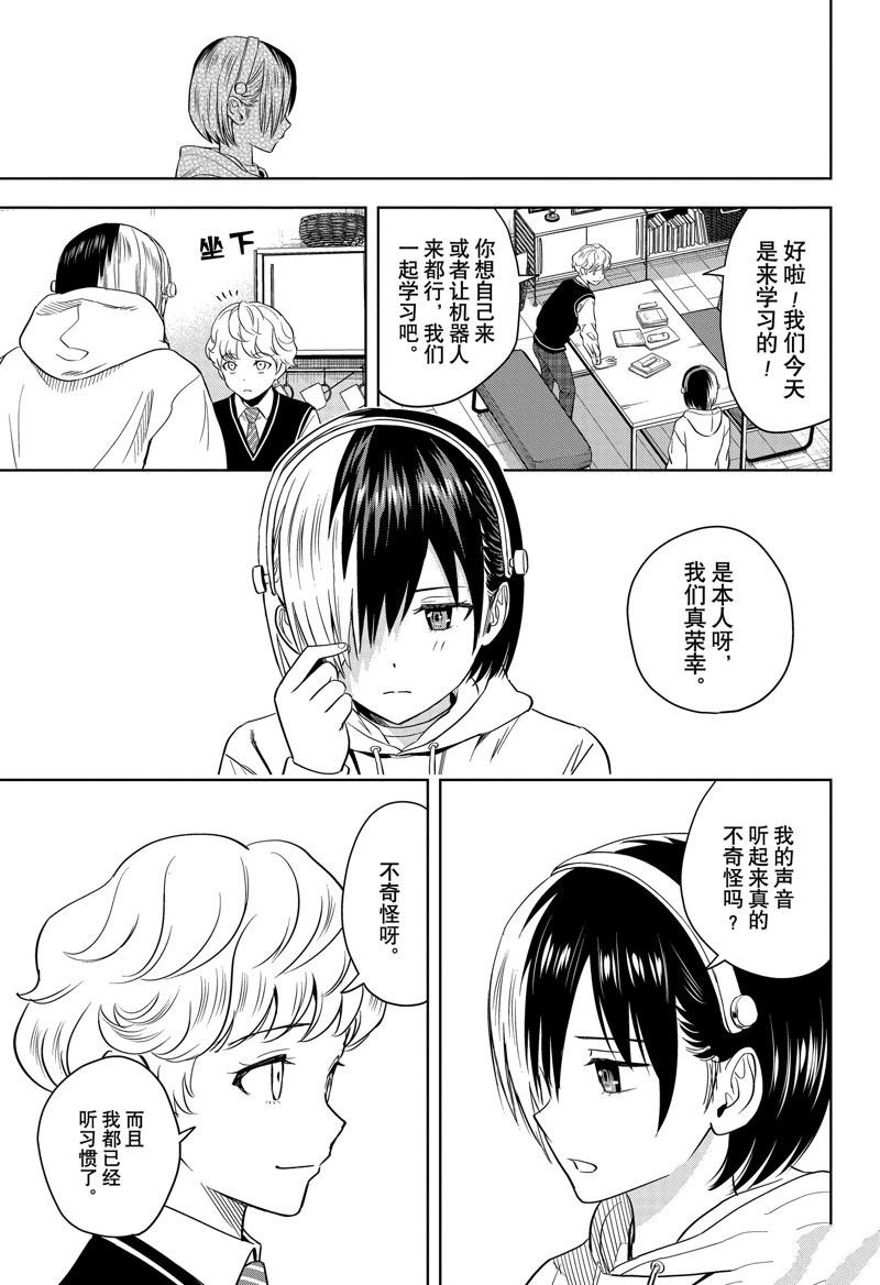 第140话