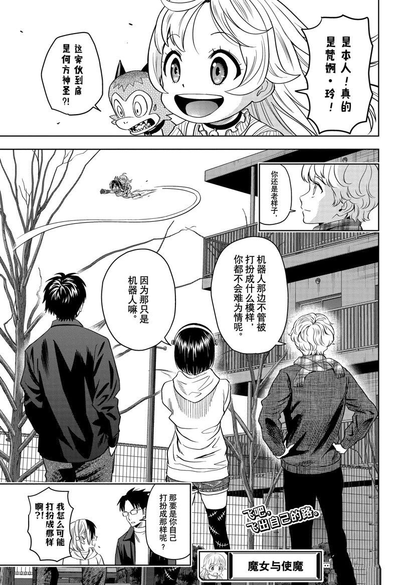 第140话