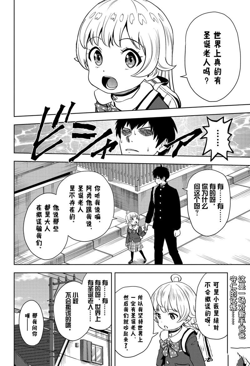 第141话