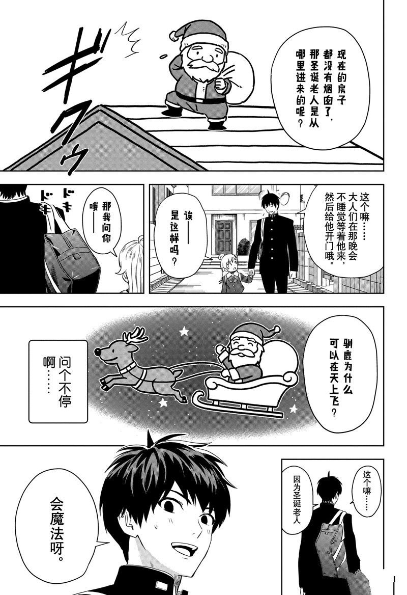 第141话